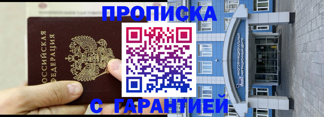 найти адрес прописки в Котельниках