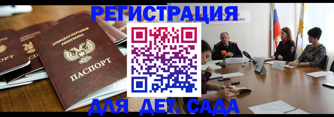 пропишу в квартире в Котельниках